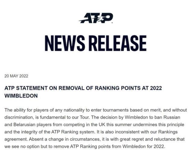 ATP温网积分.jpg